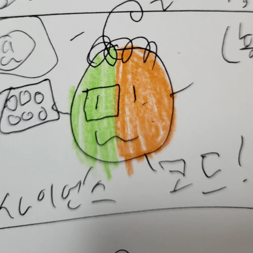아리&하미