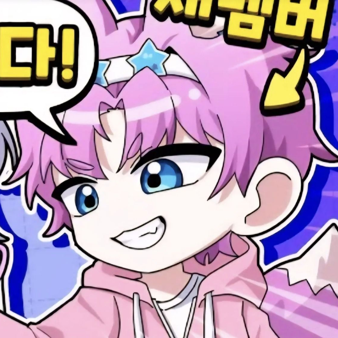 메이드 대표 이미지