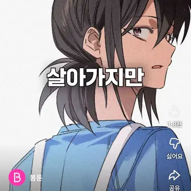 Profile image of 현수