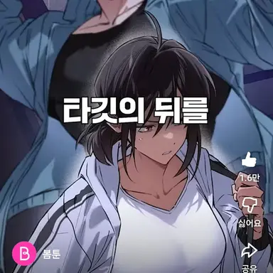 Profile image of 승현