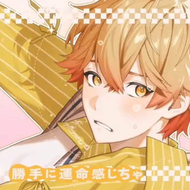 Profile image of みこと