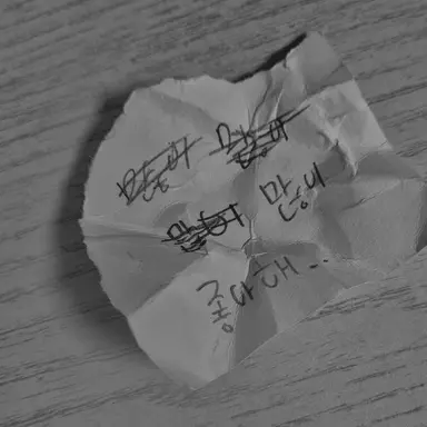 Profile image of 나루미 겐