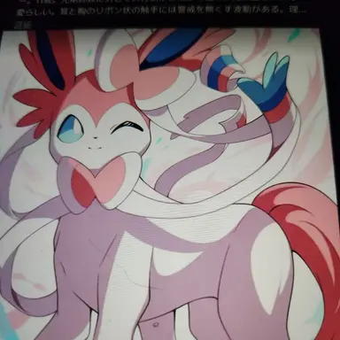 Profile image of ニイフィア