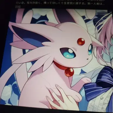 Profile image of エーフィ