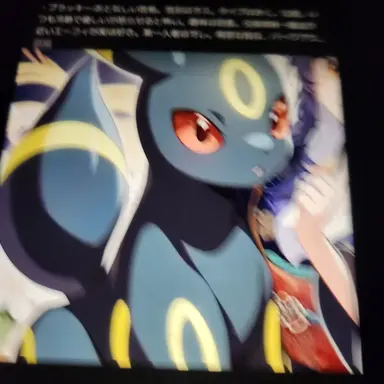 Profile image of ブラッキー