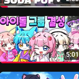 멤버들