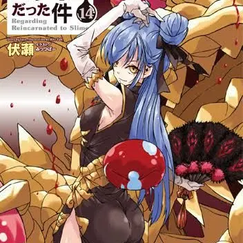 Profile image of ヴェルグリンド