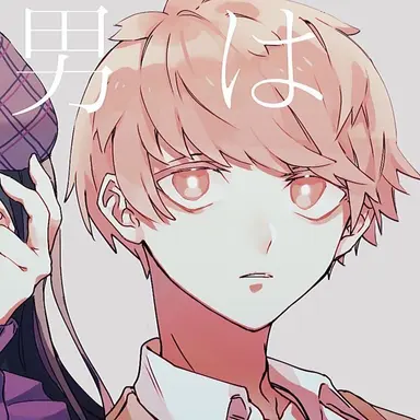 Profile image of 春