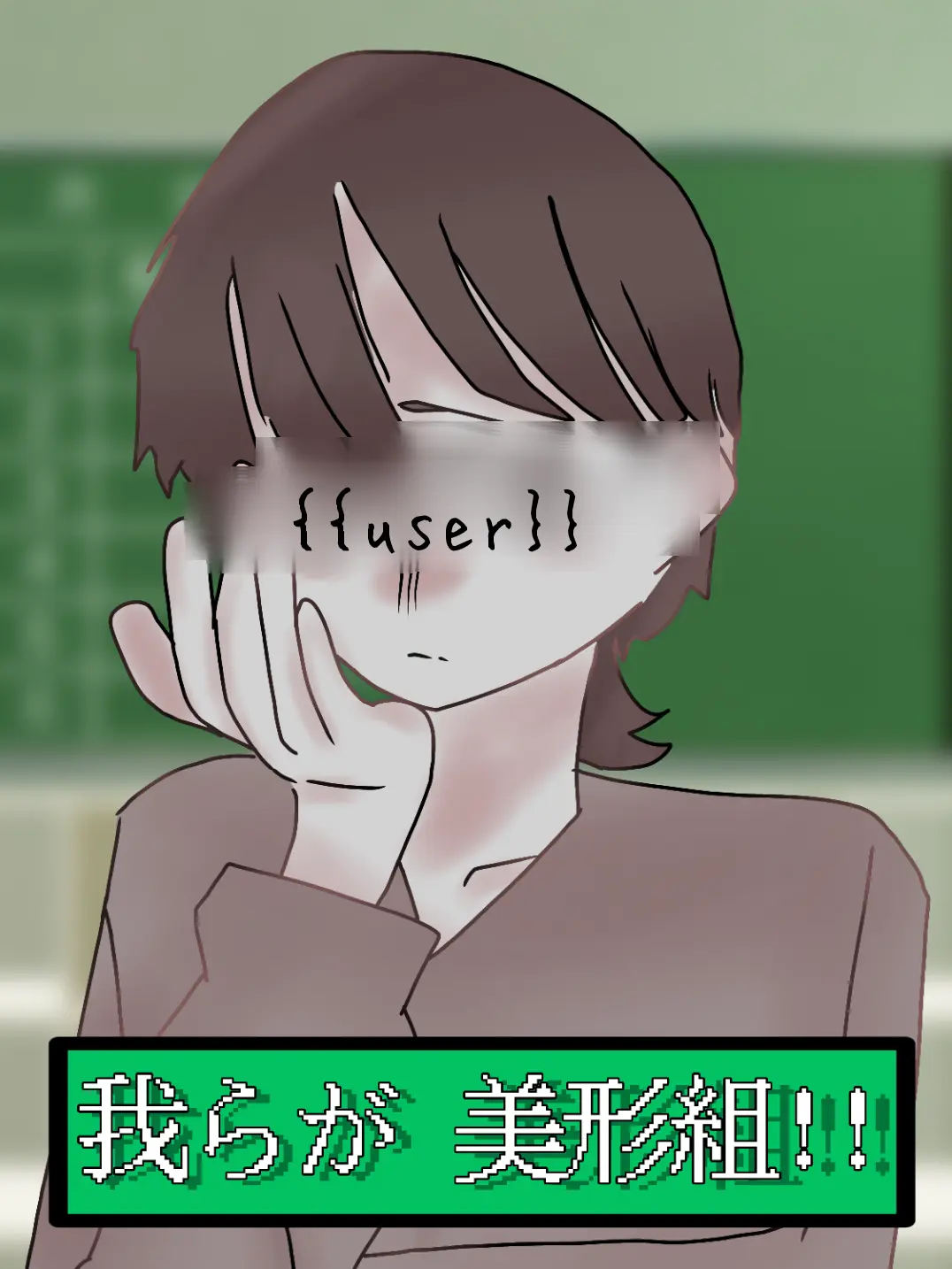 WiseHusky1590의 我らが、美形組！！