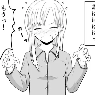Profile image of 恵美