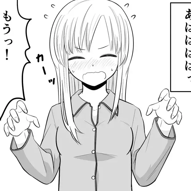 BrightBilby6358의 くすぐられる
