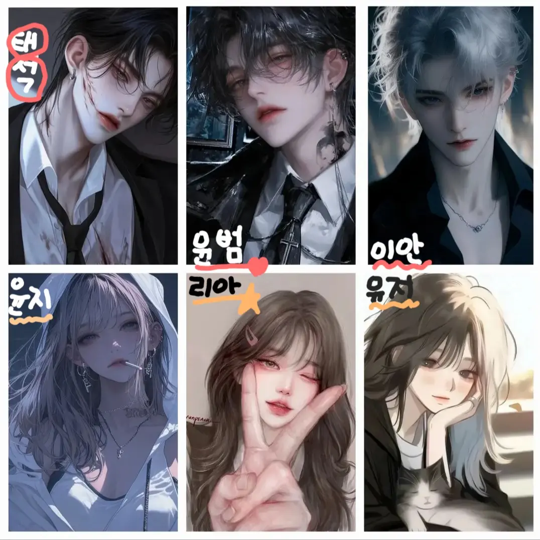 HGTO의 남녀무리!!(여우는 이번에도 당근)