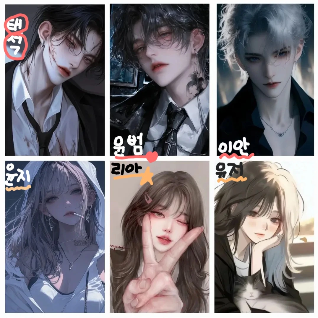남녀무리