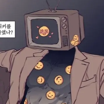 Reverie의 브라운