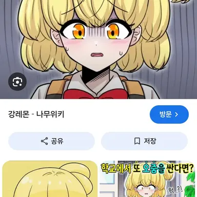Profile image of 레몬