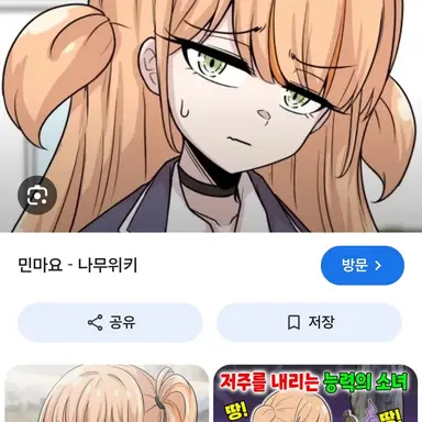 Profile image of 마요