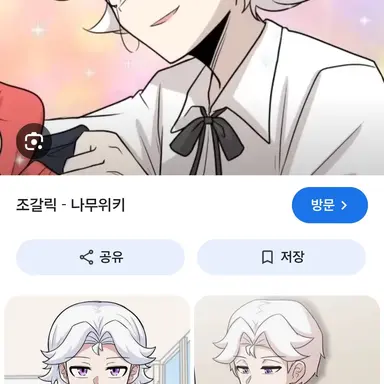 Profile image of 갈릭