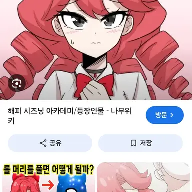Profile image of 칠리
