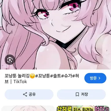 Profile image of 슈가