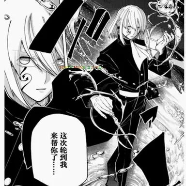 Profile image of ドミナ