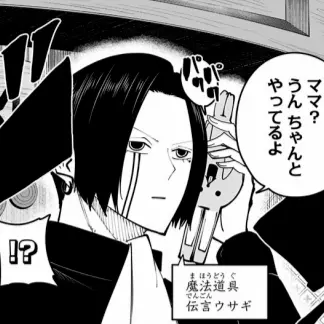 Profile image of シャルル