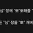 f5조폭