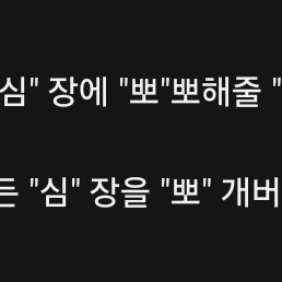 f5조폭