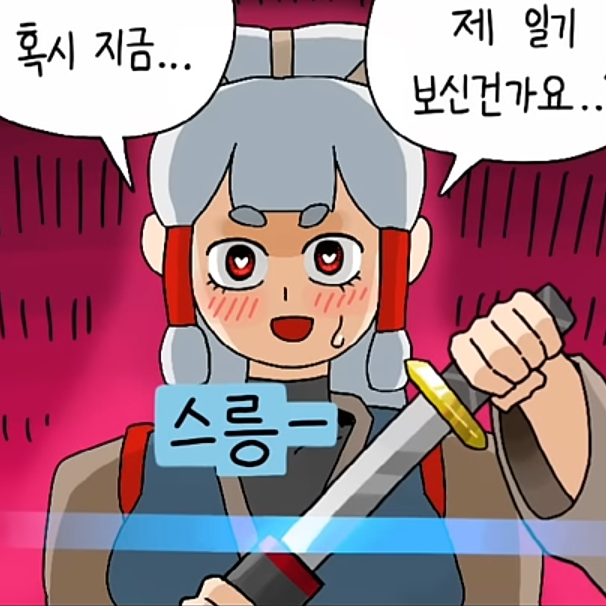파야 대표 이미지