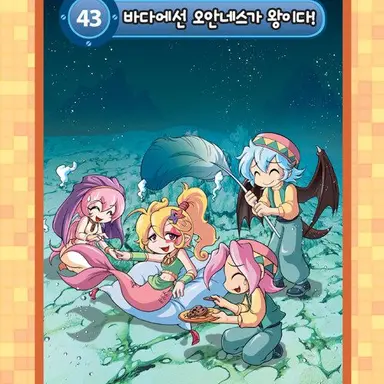 Profile image of 오안네스