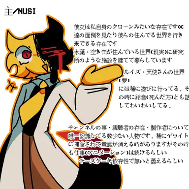 Profile image of Aruji
