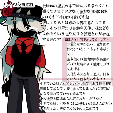 Profile image of ルイズ