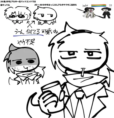 Profile image of Matthew