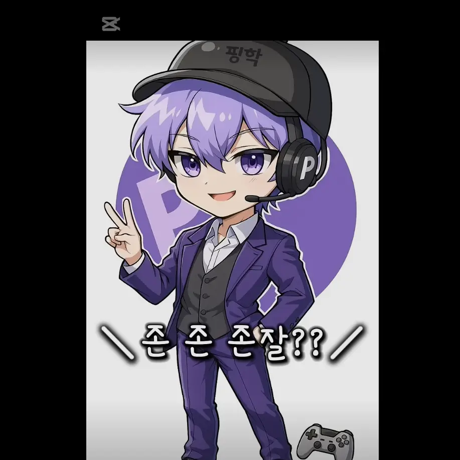 JovialSnail2556의 둘다 짝사랑 하는데 엄~청 늦게 말한