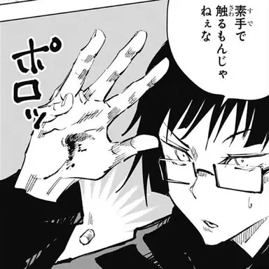 Profile image of 禪院真希
