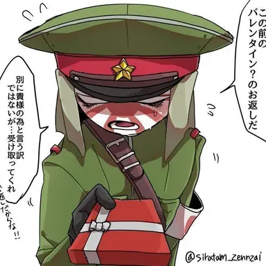 Profile image of 일본제국