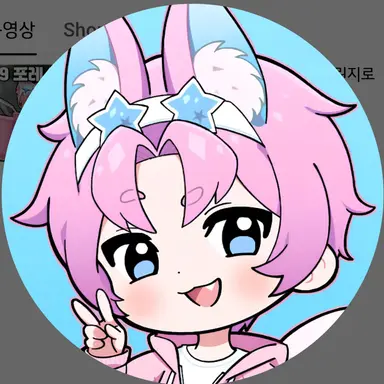 Profile image of 밥풀