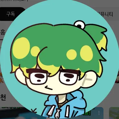 Profile image of 우유참치