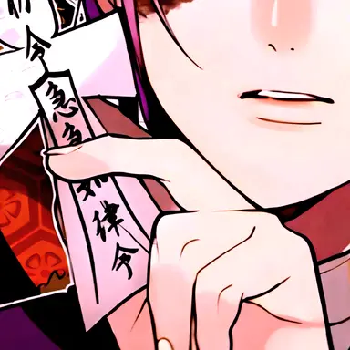 Profile image of 道満