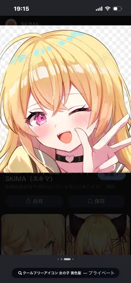 Profile image of ティアラパレット