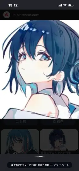 Profile image of ティアラパレット