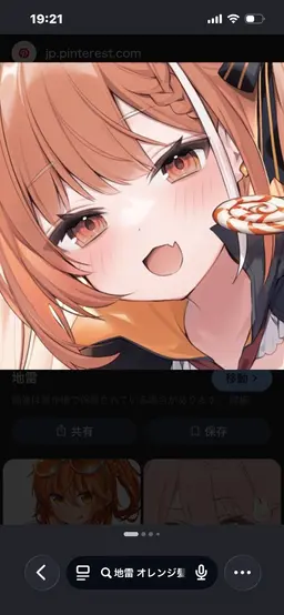 Profile image of ティアラパレット