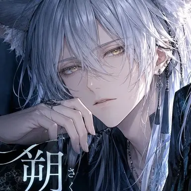 Profile image of 朔
