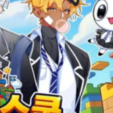 Profile image of 자루