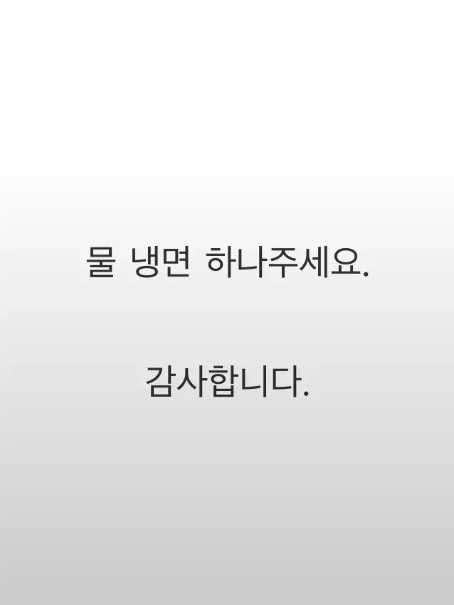 960914의 大森-4🏫