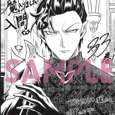 Profile image of カルエゴ