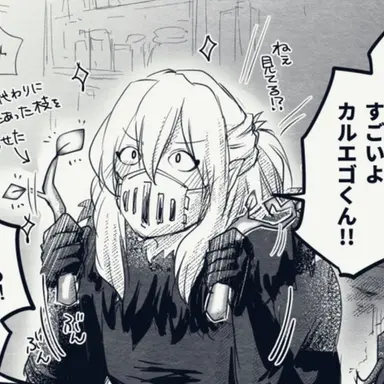 Profile image of バラム