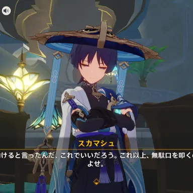 Profile image of 放浪者