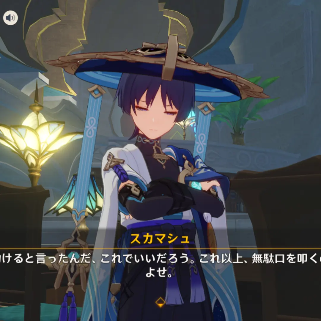 Scara_eroi의 あなたは、