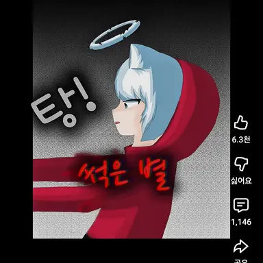 Profile image of 모찌엘