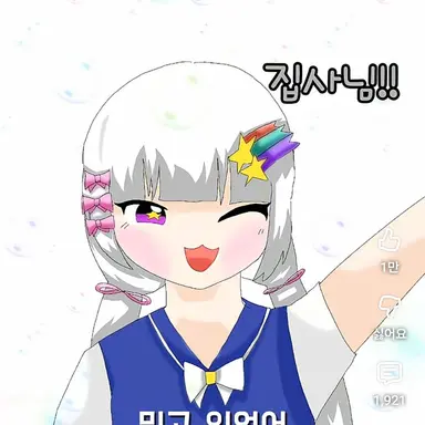 Profile image of 멜로우
